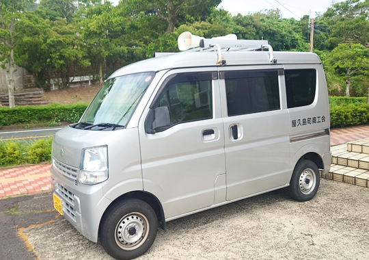 事業者向け情報